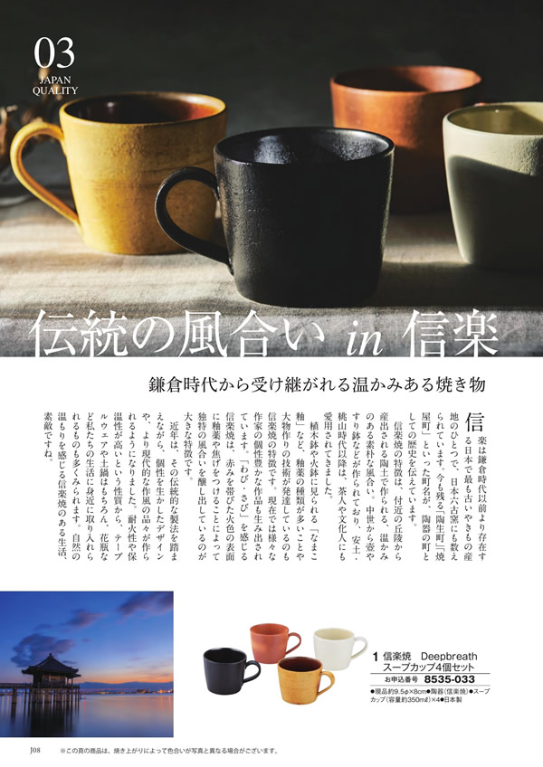 アズユーライク（全用途）　8,900円コース