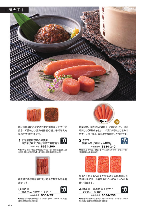 アズユーライク（全用途）　8,900円コース