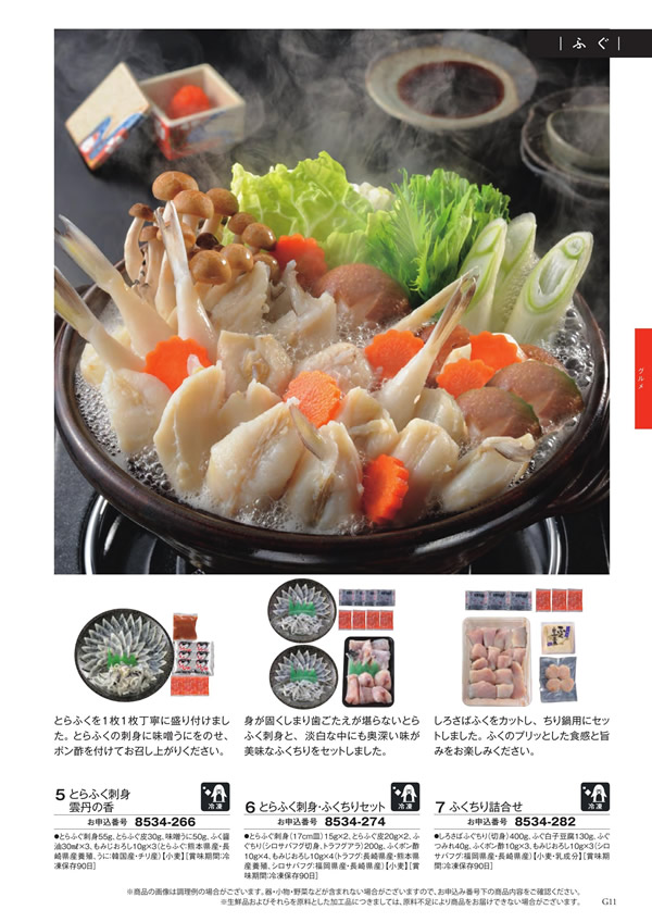 アズユーライク（全用途）　8,900円コース