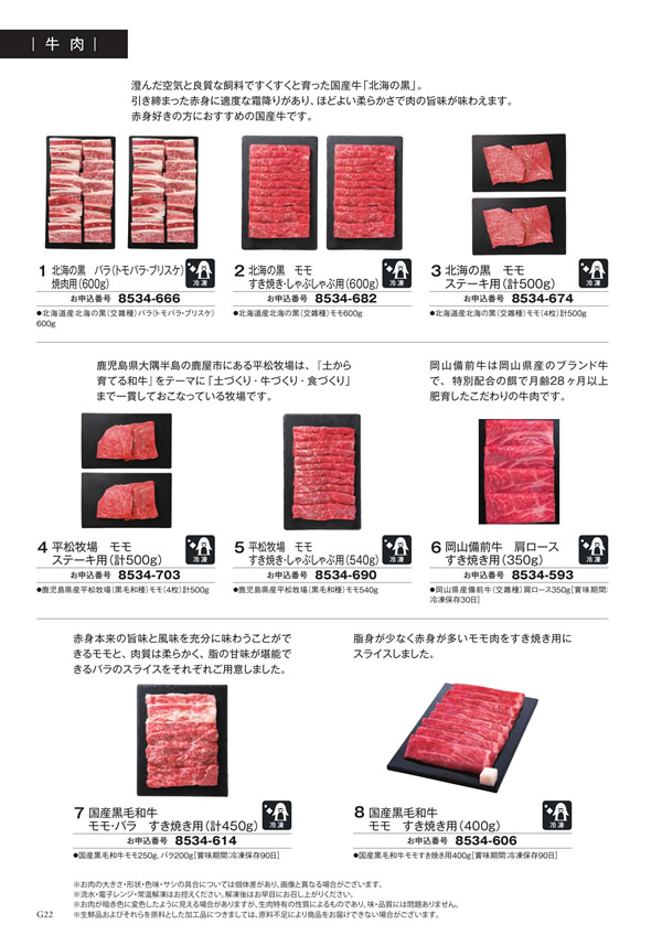 アズユーライク（全用途）　8,900円コース