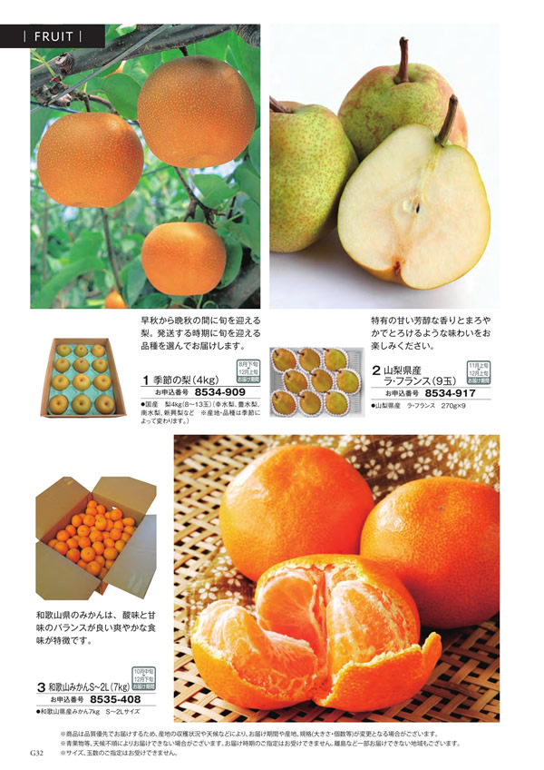 アズユーライク（全用途）　8,900円コース