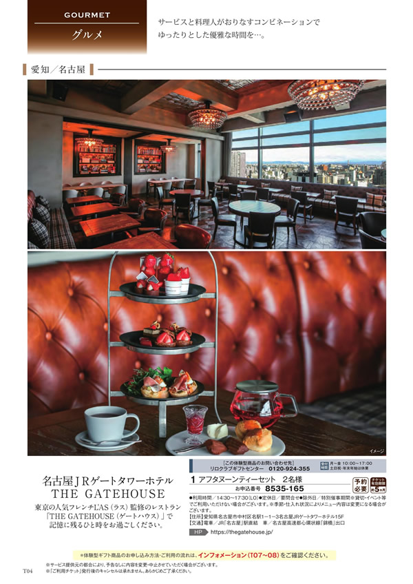 アズユーライク（全用途）　8,900円コース