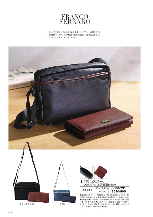 アズユーライク（全用途）　8,900円コース