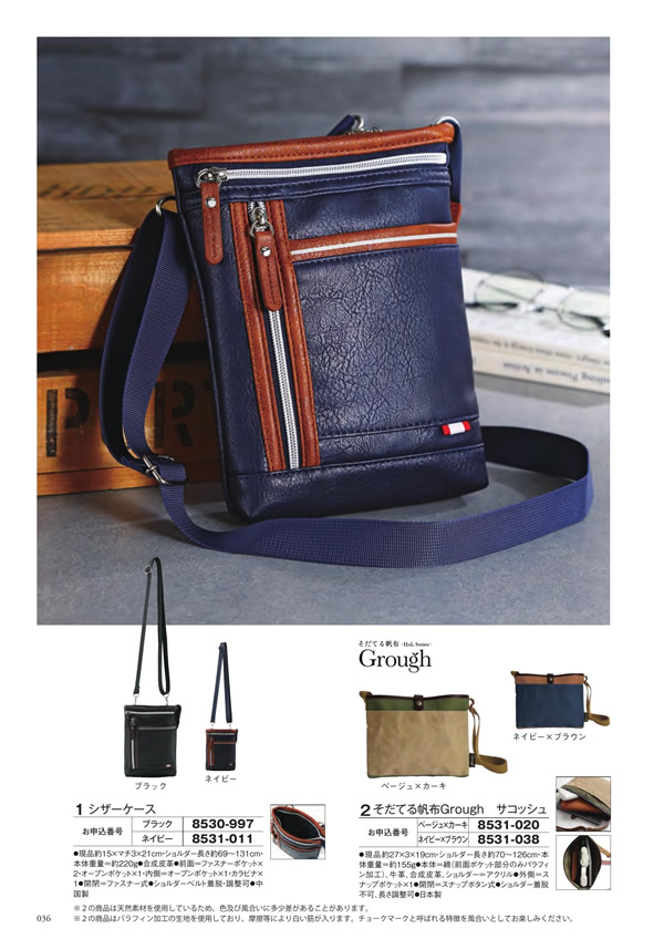 アズユーライク（全用途）　8,900円コース