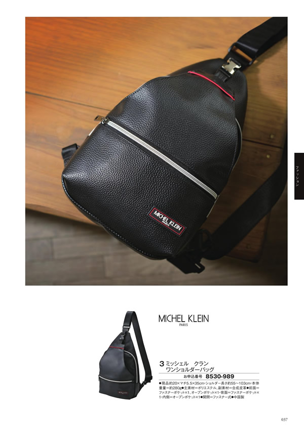 アズユーライク（全用途）　8,900円コース