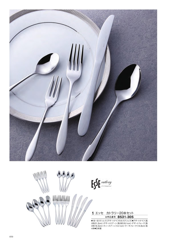 アズユーライク（全用途）　8,900円コース