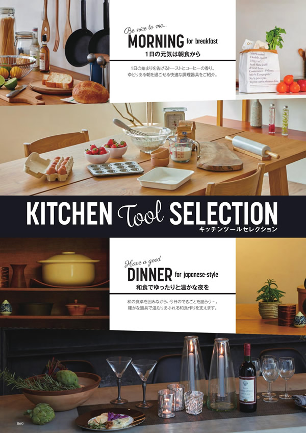 アズユーライク（全用途）　8,900円コース