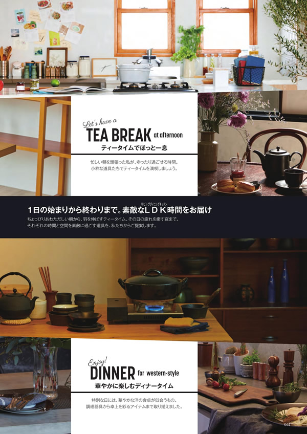 アズユーライク（全用途）　8,900円コース