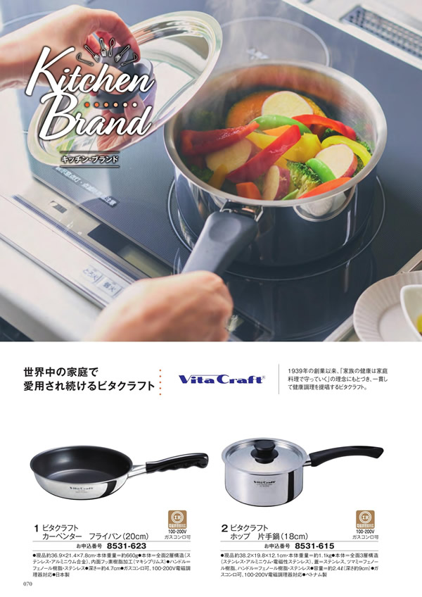 アズユーライク（全用途）　8,900円コース