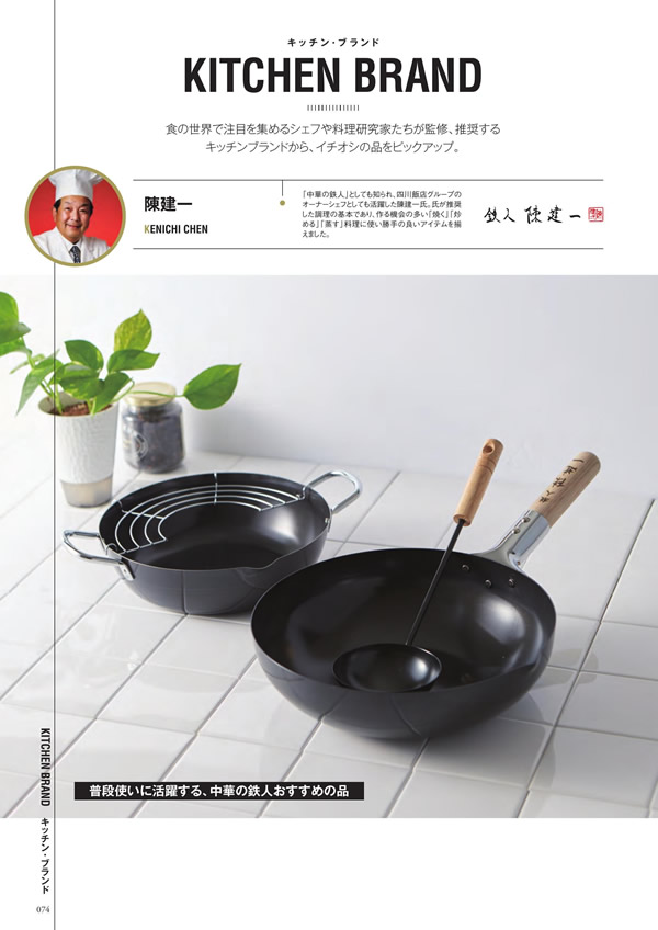 アズユーライク（全用途）　8,900円コース