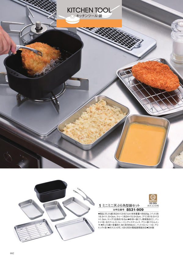 アズユーライク（全用途）　8,900円コース