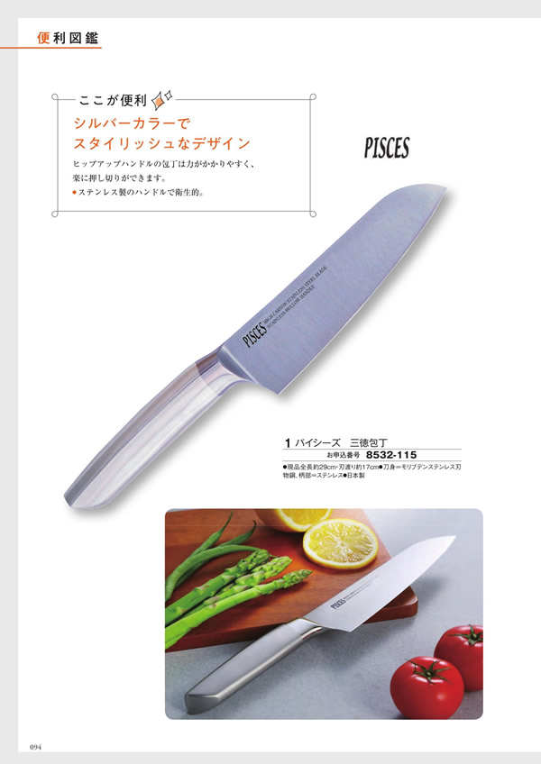 アズユーライク（全用途）　8,900円コース