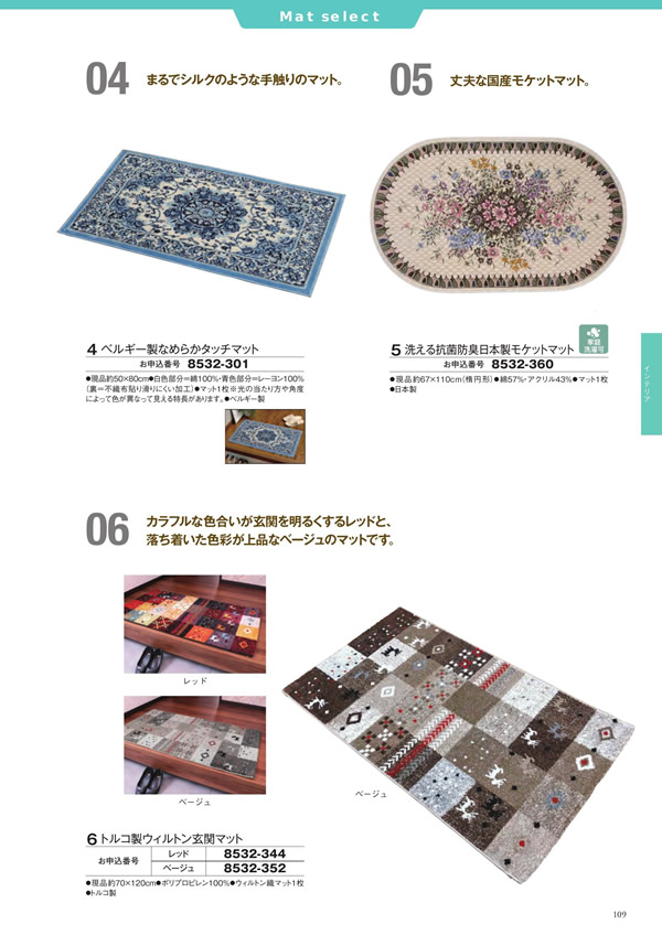 アズユーライク（全用途）　8,900円コース