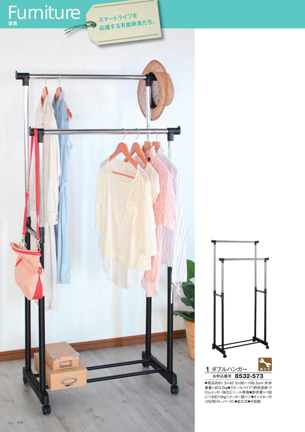 アズユーライク（全用途）　8,900円コース