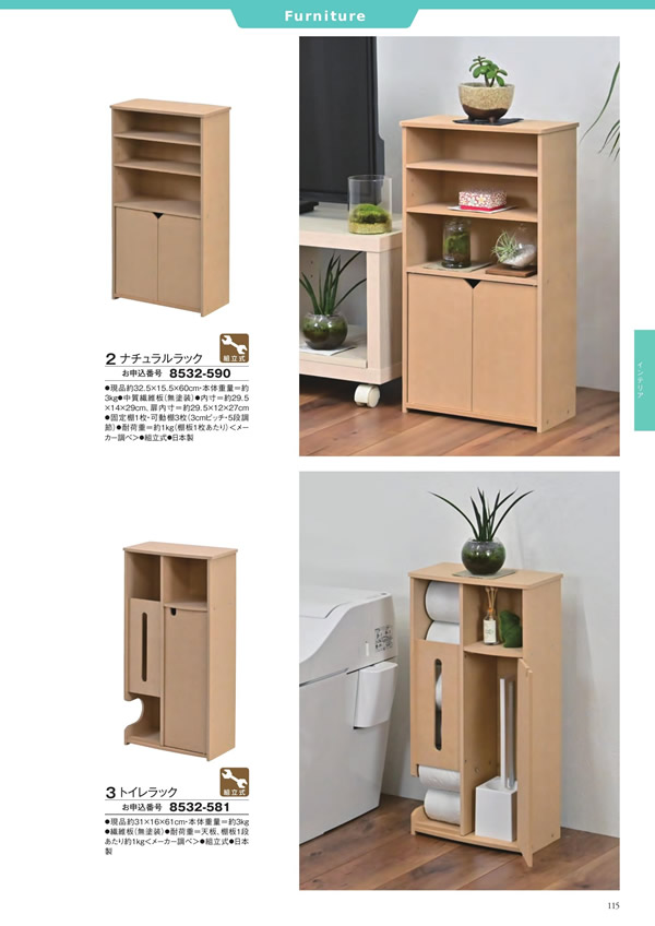 アズユーライク（全用途）　8,900円コース