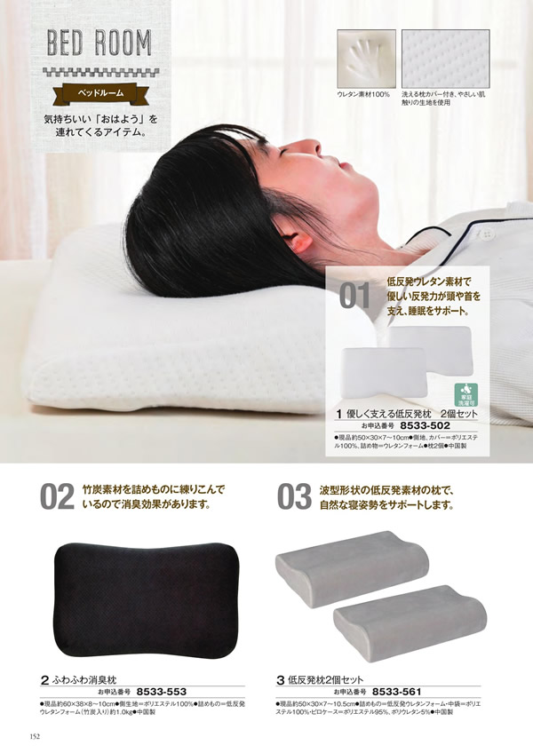 アズユーライク（全用途）　8,900円コース