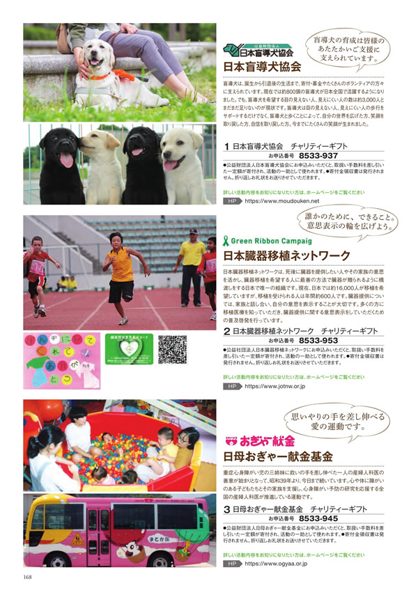 アズユーライク（全用途）　8,900円コース