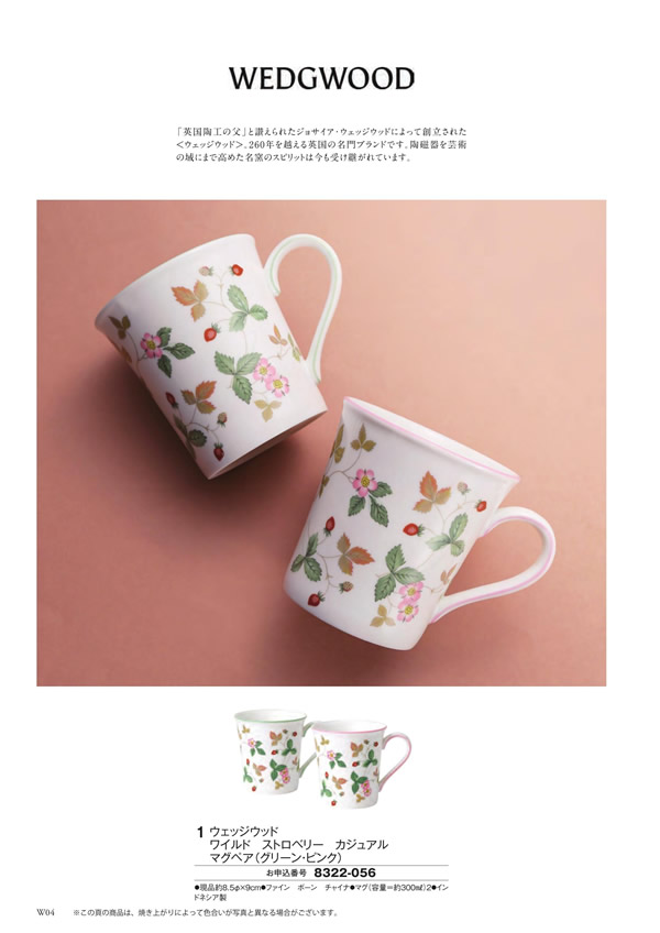 アズユーライク（ブライダル専用）　10,900円コース