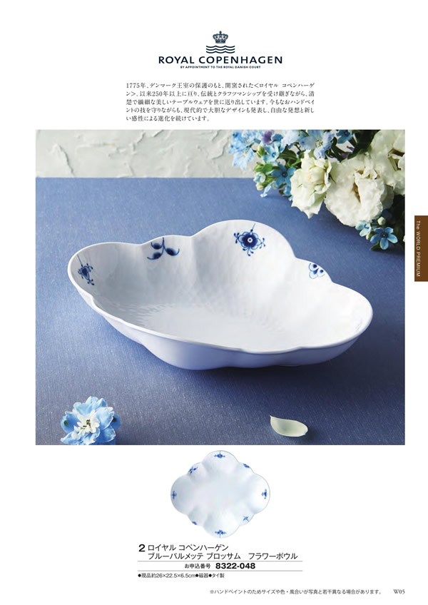 アズユーライク（ブライダル専用）　10,900円コース