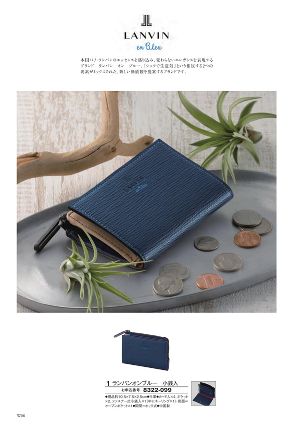 アズユーライク（ブライダル専用）　10,900円コース