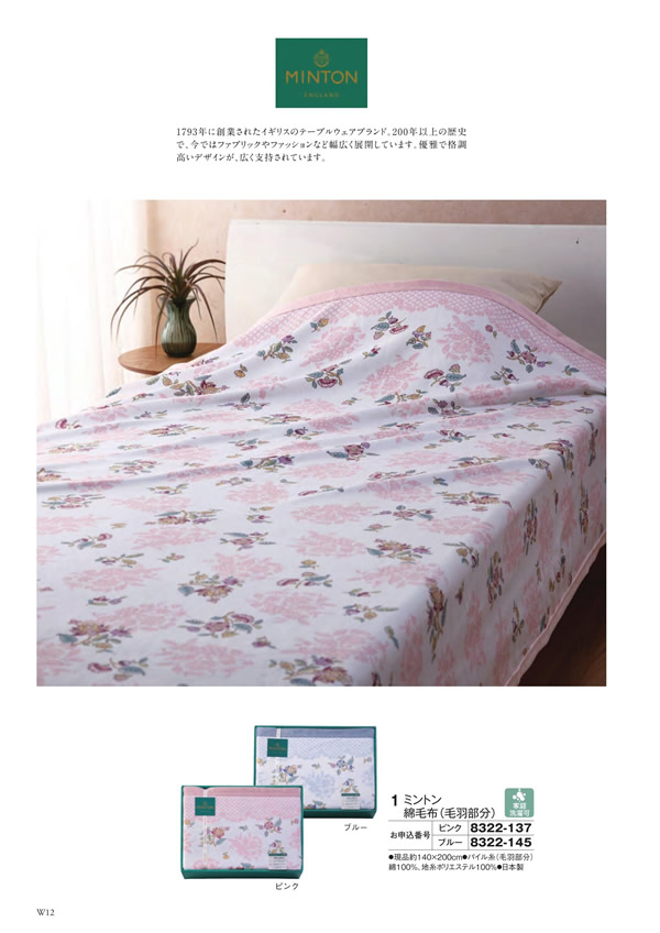 アズユーライク（ブライダル専用）　10,900円コース