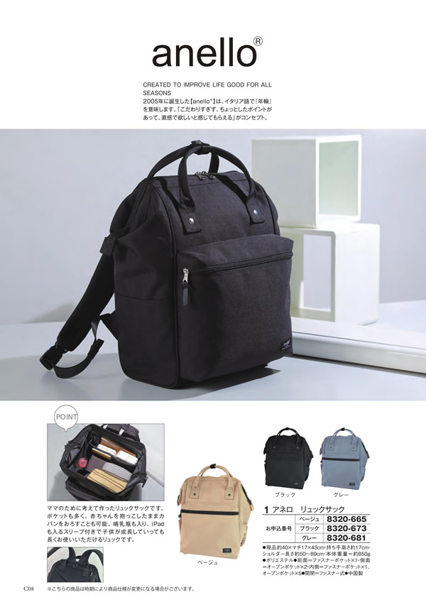 アズユーライク（ブライダル専用）　10,900円コース