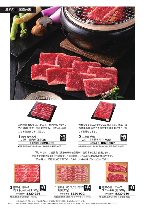 アズユーライク（ブライダル専用）　10,900円コース