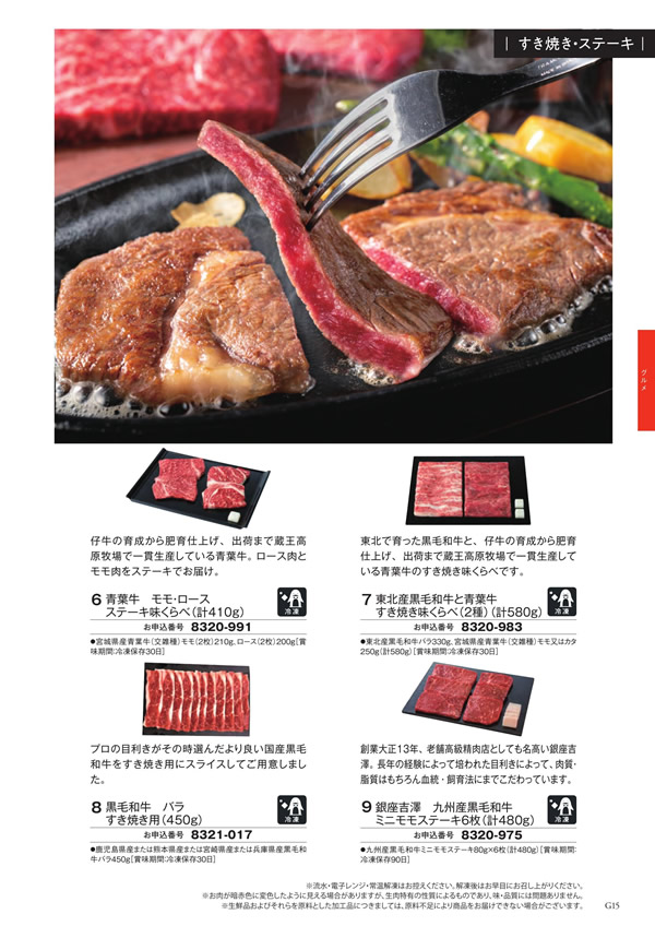 アズユーライク（ブライダル専用）　10,900円コース