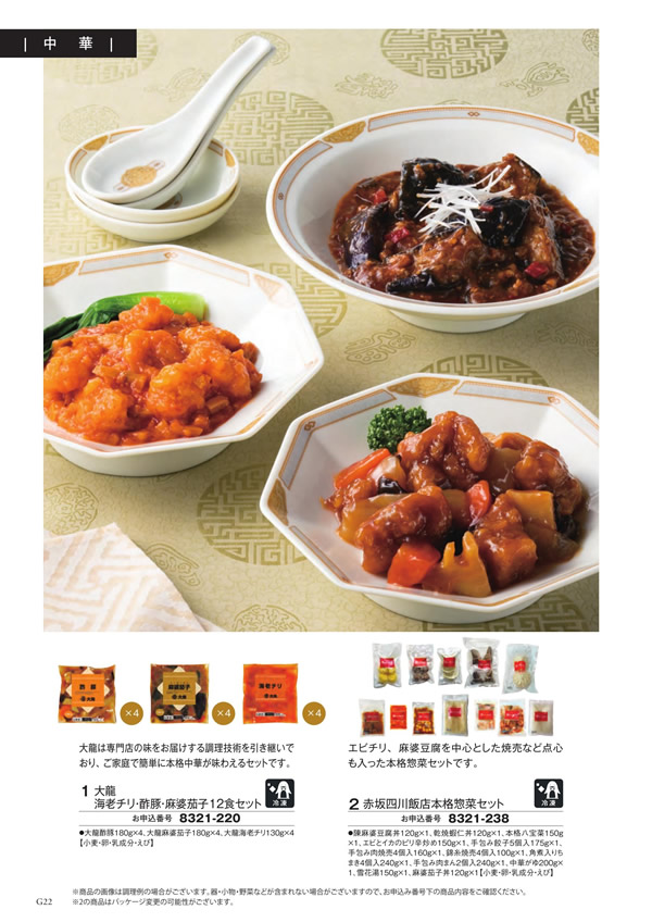 アズユーライク（ブライダル専用）　10,900円コース