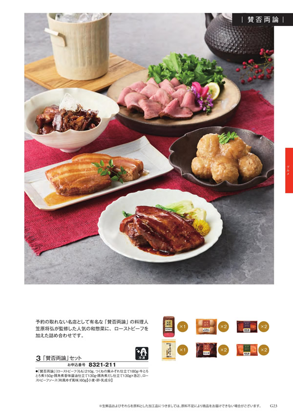 アズユーライク（ブライダル専用）　10,900円コース