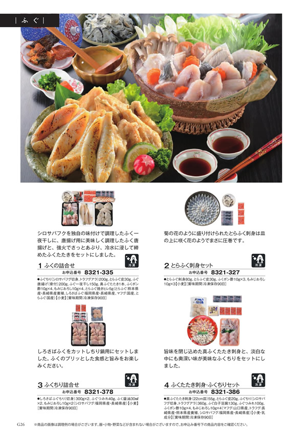 アズユーライク（ブライダル専用）　10,900円コース