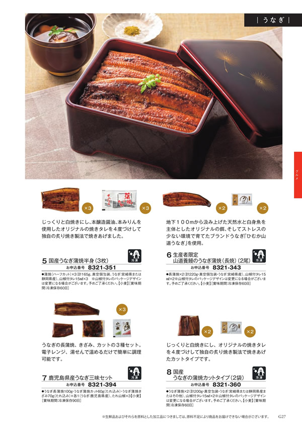 アズユーライク（ブライダル専用）　10,900円コース