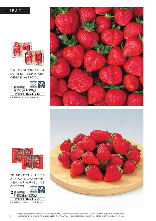 アズユーライク（ブライダル専用）　10,900円コース