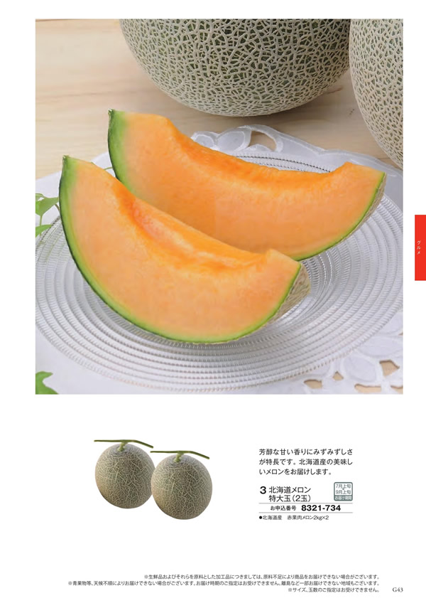 アズユーライク（ブライダル専用）　10,900円コース