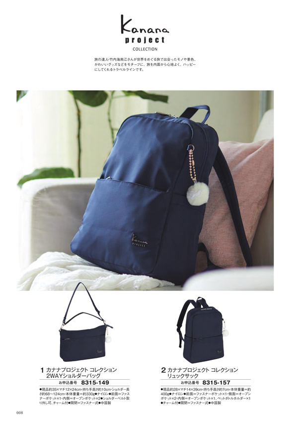 アズユーライク（ブライダル専用）　10,900円コース