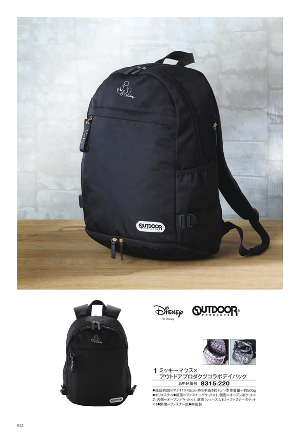 アズユーライク（ブライダル専用）　10,900円コース