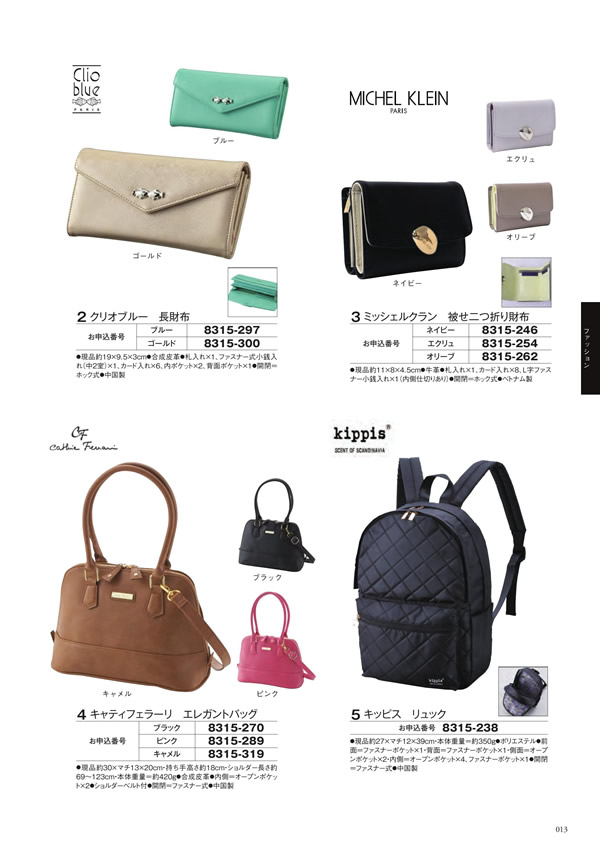 アズユーライク（ブライダル専用）　10,900円コース