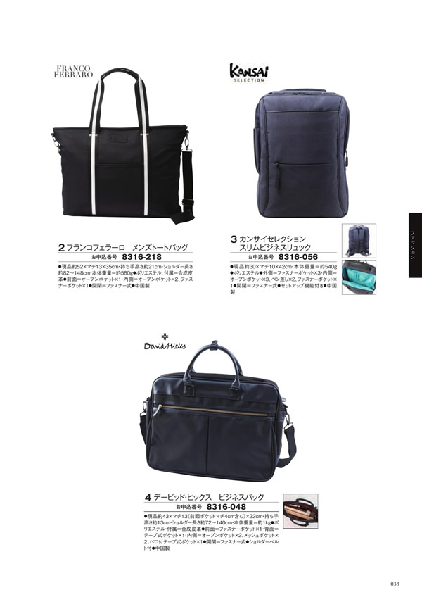 アズユーライク（ブライダル専用）　10,900円コース