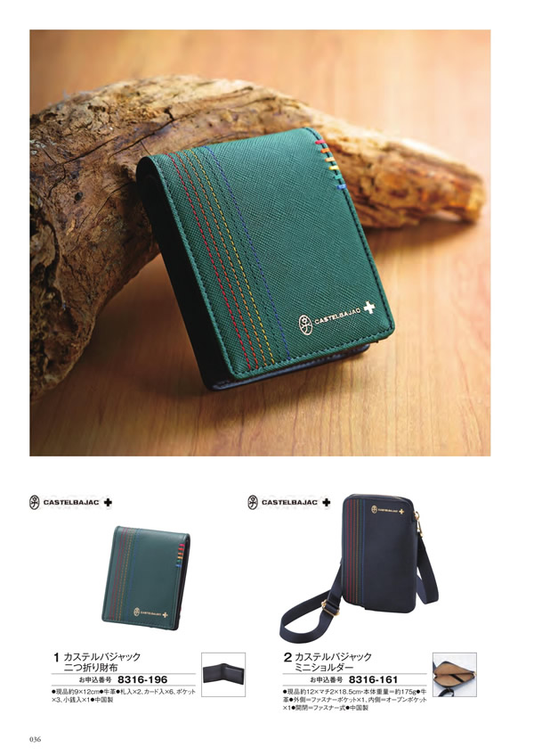 アズユーライク（ブライダル専用）　10,900円コース