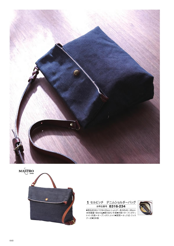 アズユーライク（ブライダル専用）　10,900円コース