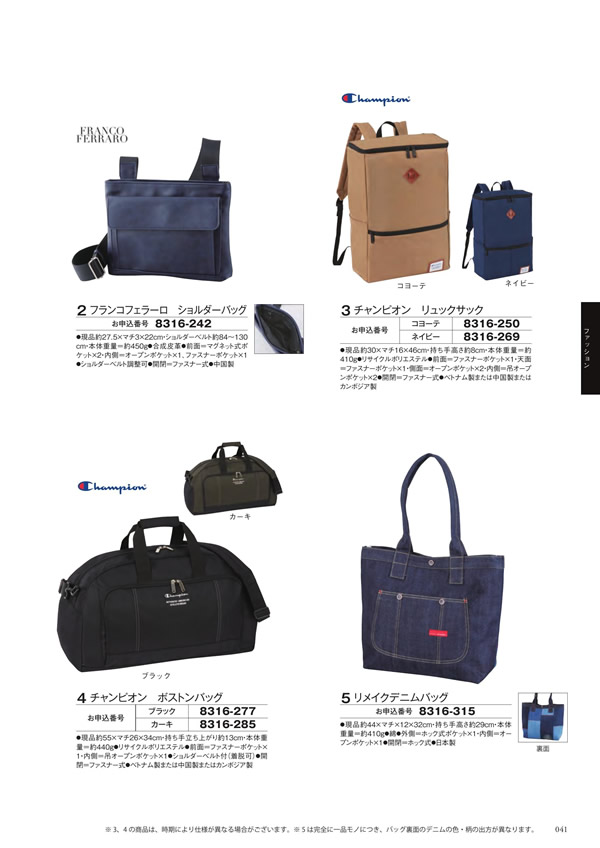 アズユーライク（ブライダル専用）　10,900円コース