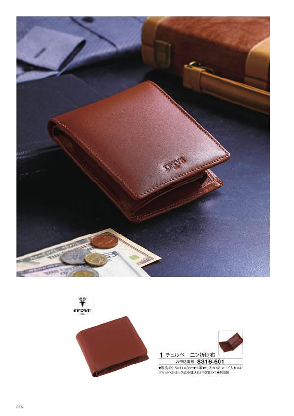 アズユーライク（ブライダル専用）　10,900円コース