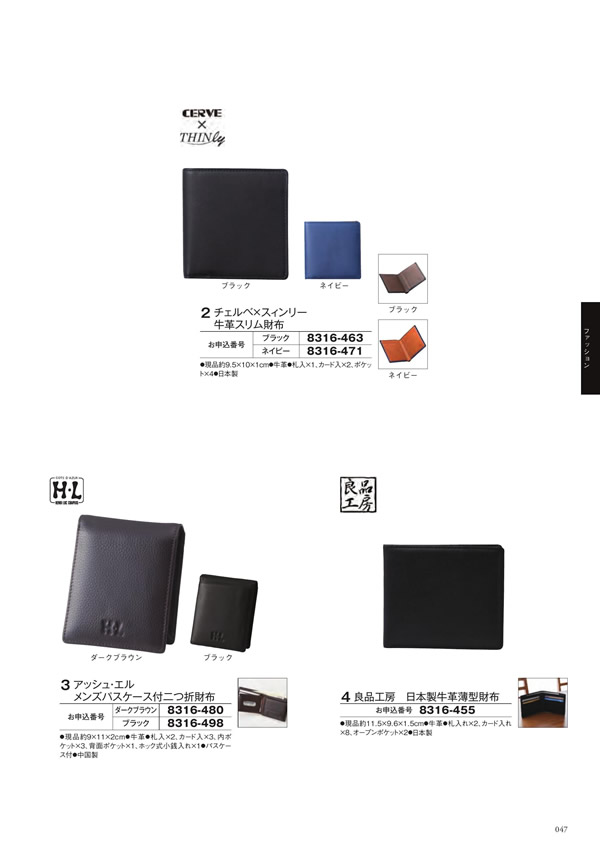 アズユーライク（ブライダル専用）　10,900円コース