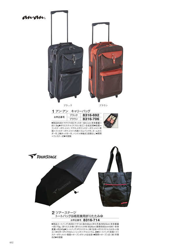 アズユーライク（ブライダル専用）　10,900円コース