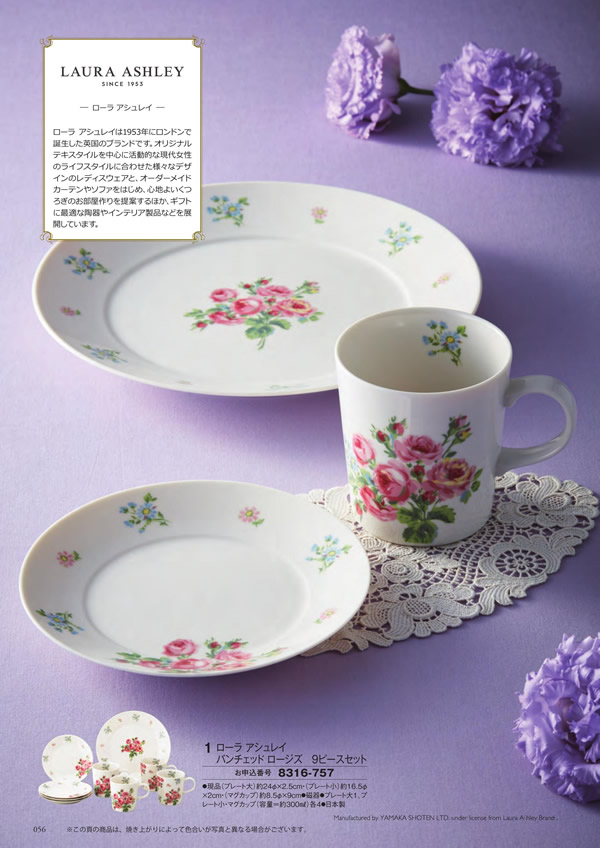 アズユーライク（ブライダル専用）　10,900円コース