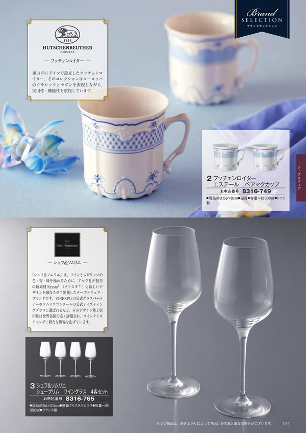 アズユーライク（ブライダル専用）　10,900円コース