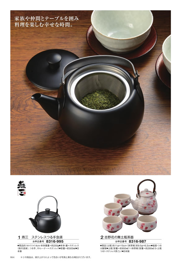 アズユーライク（ブライダル専用）　10,900円コース