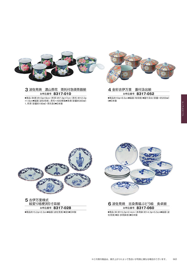 アズユーライク（ブライダル専用）　10,900円コース