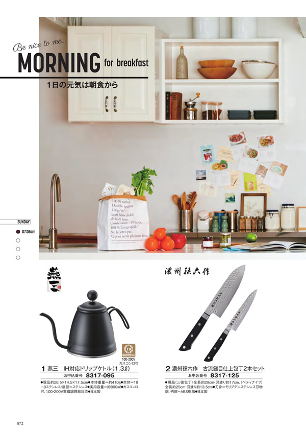 アズユーライク（ブライダル専用）　10,900円コース