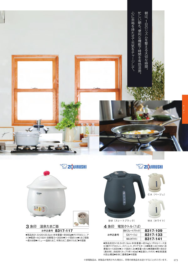 アズユーライク（ブライダル専用）　10,900円コース